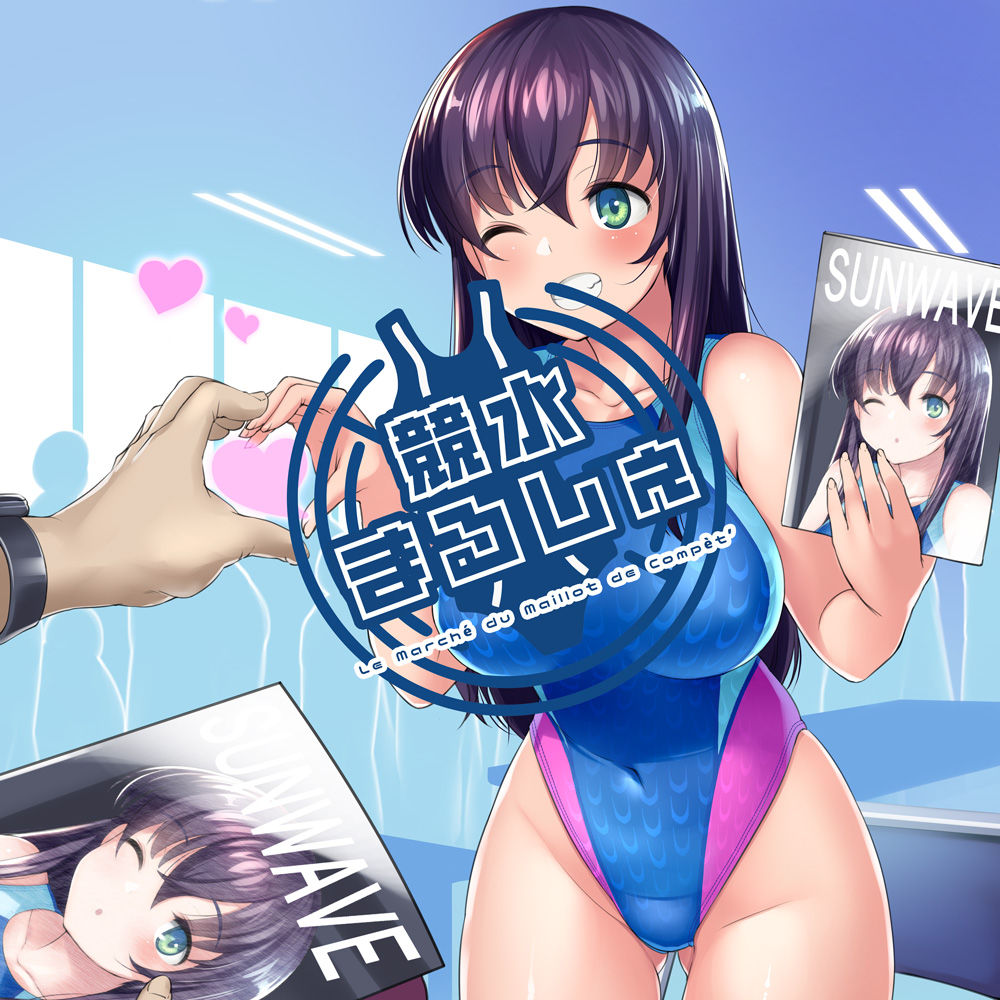 25年11月競水まるしぇ